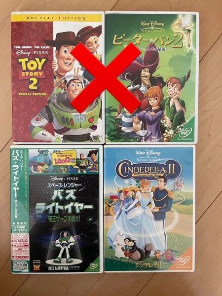【訳ありのため激安】ディズニー アニメ DVD 4作品セット