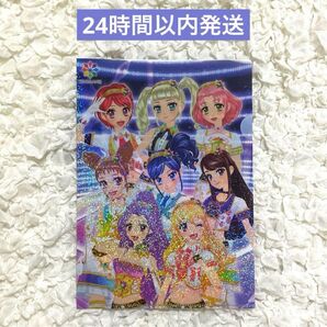 アイカツ クリアファイルコレクション STAR☆ANIS ガチャガチャ