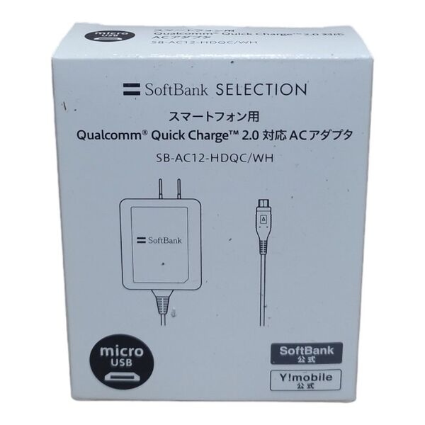 SoftBank Qualcomm Quick Charge 2.0対応 ACアダプタ SB-AC12-HDQC/WH