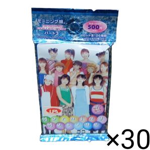 モーニング娘。 トレーディングコレクション パート3 30パック
