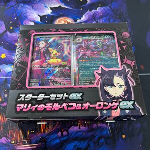 ポケモンカード スカーレットex&バイオレットex スターターセットex マリィ
