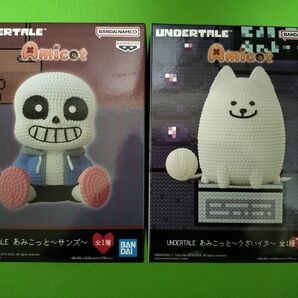 UNDERTALE アンダーテール あみこっと サンズ&うざいイヌ フィギュア 2体セット