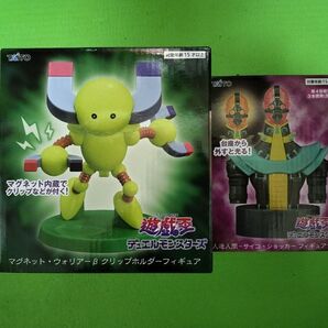 遊戯王 デュエルモンスターズ マグネットウォリアーβ &人造人間サイコ・ショッカー フィギュア 2体セット