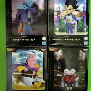ドラゴンボールDAIMA ベジータ ゴマー 魔人ブウ グロリオ パネル付きフィギュア 4体セット