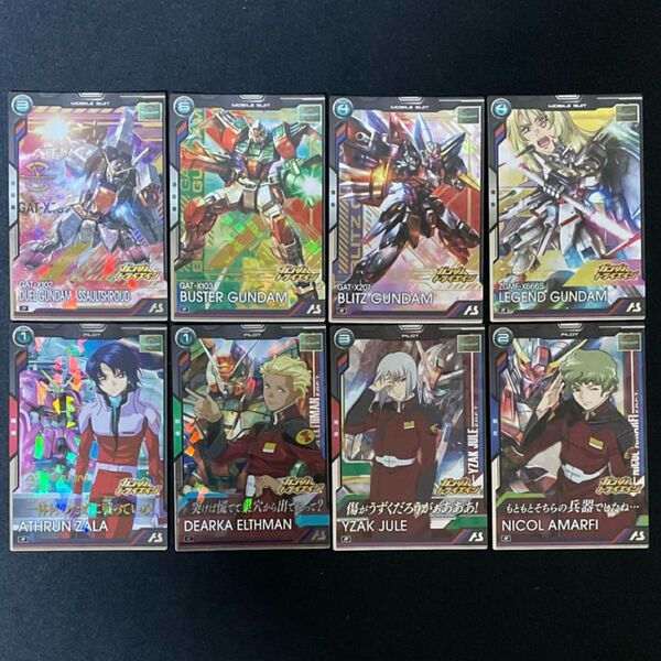 アーセナルベース SEEDブースターvol.2 Rコンプセット