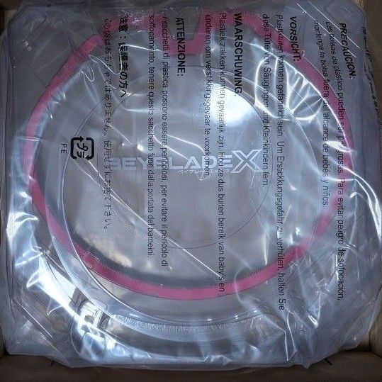 ベイブレードX エクストリームスタジアム クリア × マゼンタ