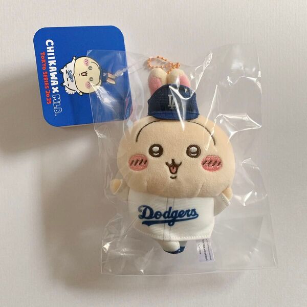 ちいかわ MLB TOKYO SERIES マスコット うさぎ ドジャース