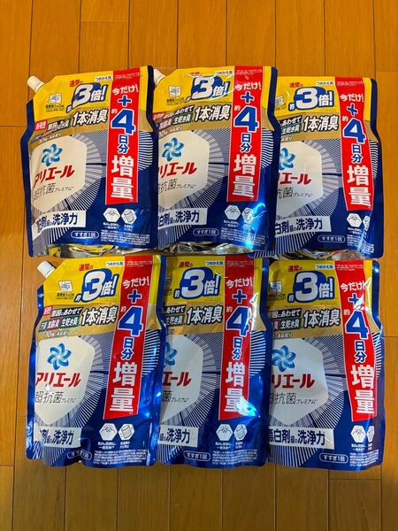 アリエール 超抗菌プレミアム 1.26kg×6点セット 漂白剤級の洗浄力