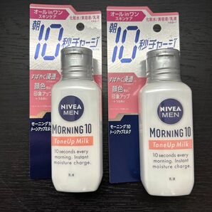 【新品】ニベアメン モーニング10 トーンアップミルク オールインワン 2個セット