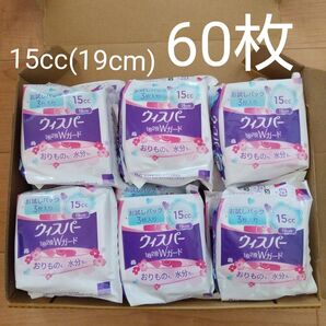 ウイスパー15cc.(3枚入り)X20個