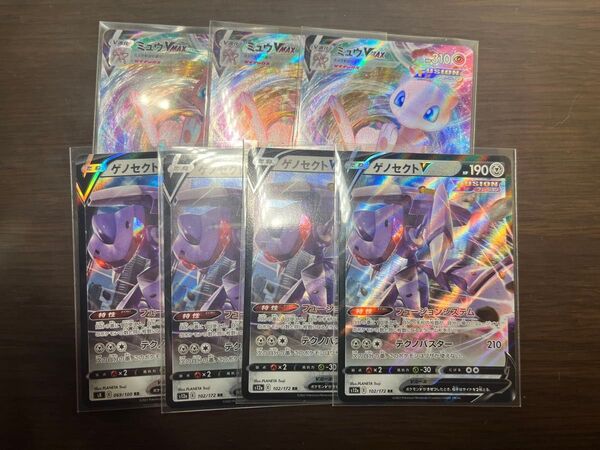 【構築済デッキ】雪道 ミュウV MAX(エクストラ) バトルVIPパス おまけ多数