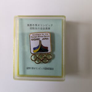 長野冬季オリンピック招致委員会ピンバッジ