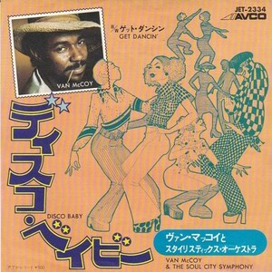 EPレコード　VAN McCOY (ヴァン・マッコイ) / DISCO BABY (ディスコ・ベイビー)