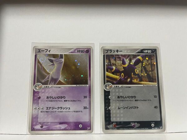 ポケモンカード ブラッキー エーフィ 062/080 040/080