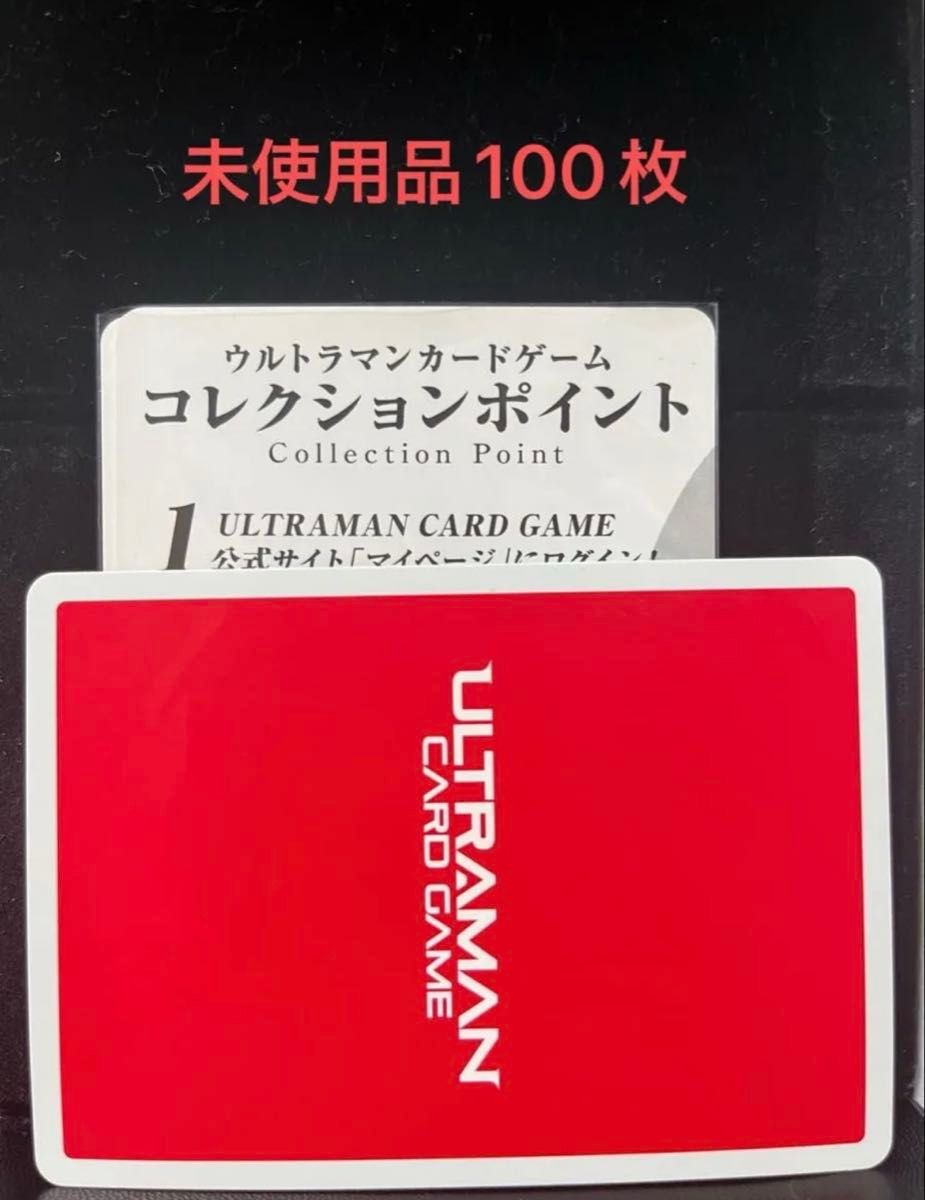 ウルトラマン カードゲーム|Yahoo!フリマ(旧PayPayフリマ) ウルトラマン カードゲーム|Yahoo!フリマ(旧PayPayフリマ)