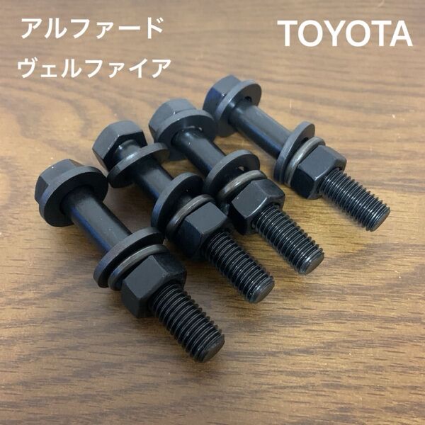 限定1セット 超鬼キャン 深リム ワイトレ アルファード ヴェルファイア 40系 TRD モデリスタ AGH40W AHH40W