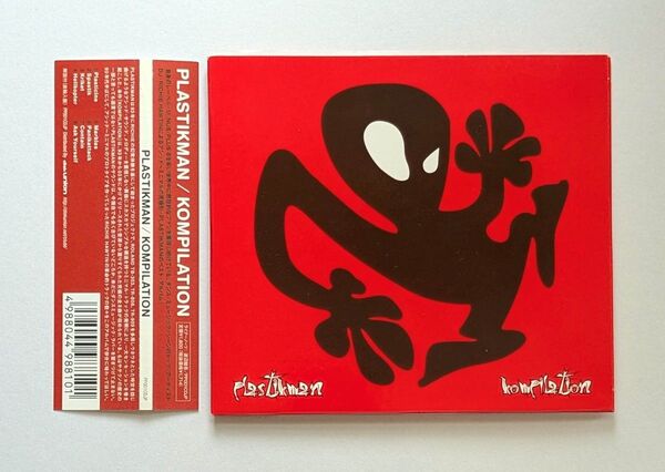 【ジャンク】Plastikman - Kompilation (Richie Hawtin/プラスティックマン)