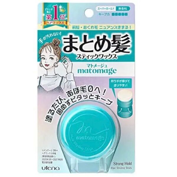 ヘアピン★ウテナ マトメージュ スーパーホールド スティックワックス ヘアワックス 13g