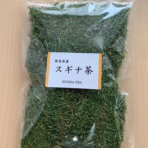 【春の新芽】野生のスギナ 50g ミネラルの宝庫 野草 チンキ 薬草 入浴剤 ふりかけ スギナ茶 ケイ素