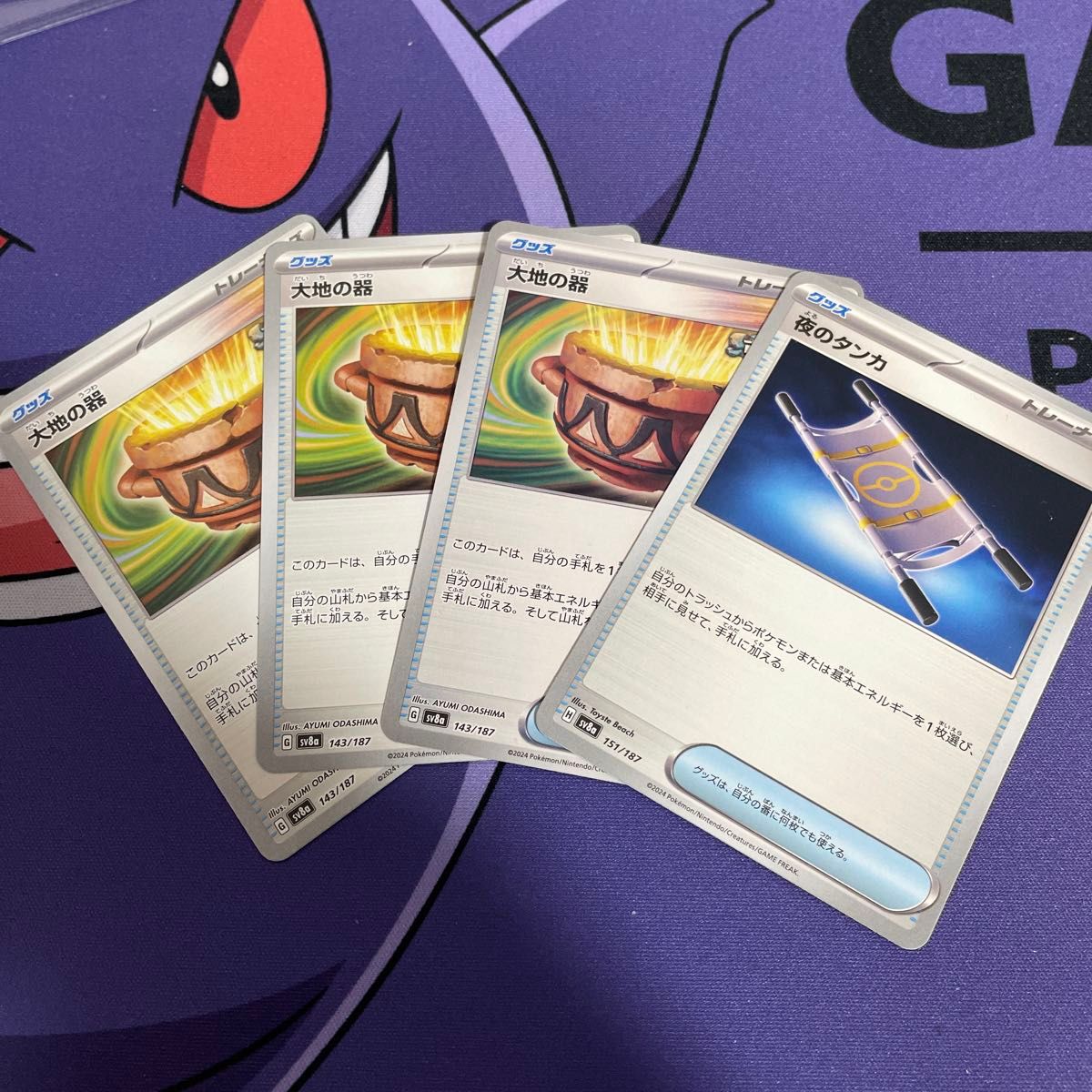 ポケモンカード ポケカ ノーマル キラキラ レア AR モンスター ポケモンカード ポケカ ノーマル キラキラ レア AR モンスター