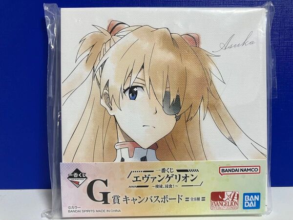 【推しクーポン】2024年 一番くじ G賞 式波 アスカ ラングレー キャンバスアート 水彩画タッチ ミニキャンバス 外袋付