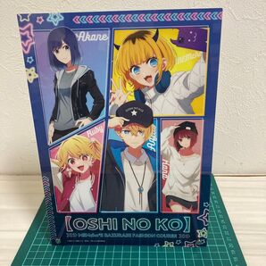 推しの子 DMMくじ MEMちょバズらせファッション講座 ラストワン賞クリアパネル
