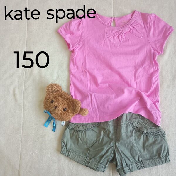 kate spade ピンク Tシャツ 160 リボン カットソー 半袖 無地 半袖Tシャツ コットン
