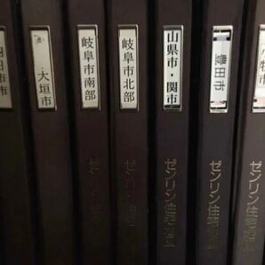 愛知三重岐阜 静岡 ゼンリン地図よりどり 早い者勝ち