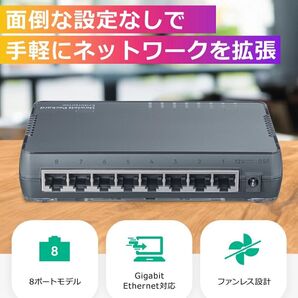 8ポートスイッチングハブ HPE OfficeConnect 1405 8G v3 Switch JH408A#ACF[ HPE