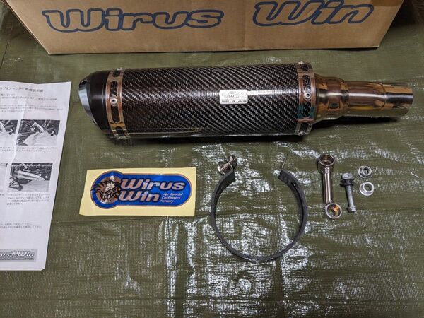 Wirus Win レブル250専用マフラー