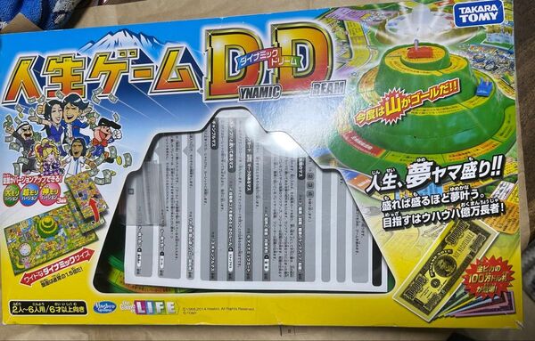 人生ゲーム ダイナミックドリーム TAKARA TOMY