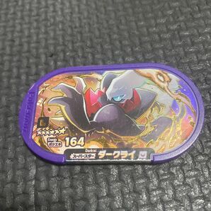 ポケモンメザスタ ダークライ スーパースター タグ