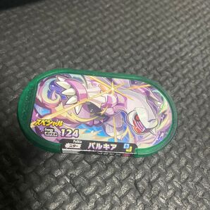ポケモンメザスタ パルキア スーパースター タグ