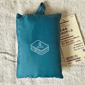 無印良品 ポリエステルたためる仕分けケース S ダークグリーン