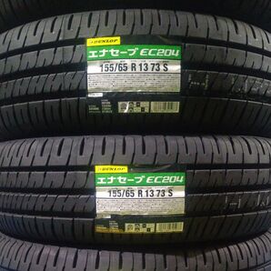 ■2025年製■ダンロップ エナセーブ EC204 155/65R13 4本セット