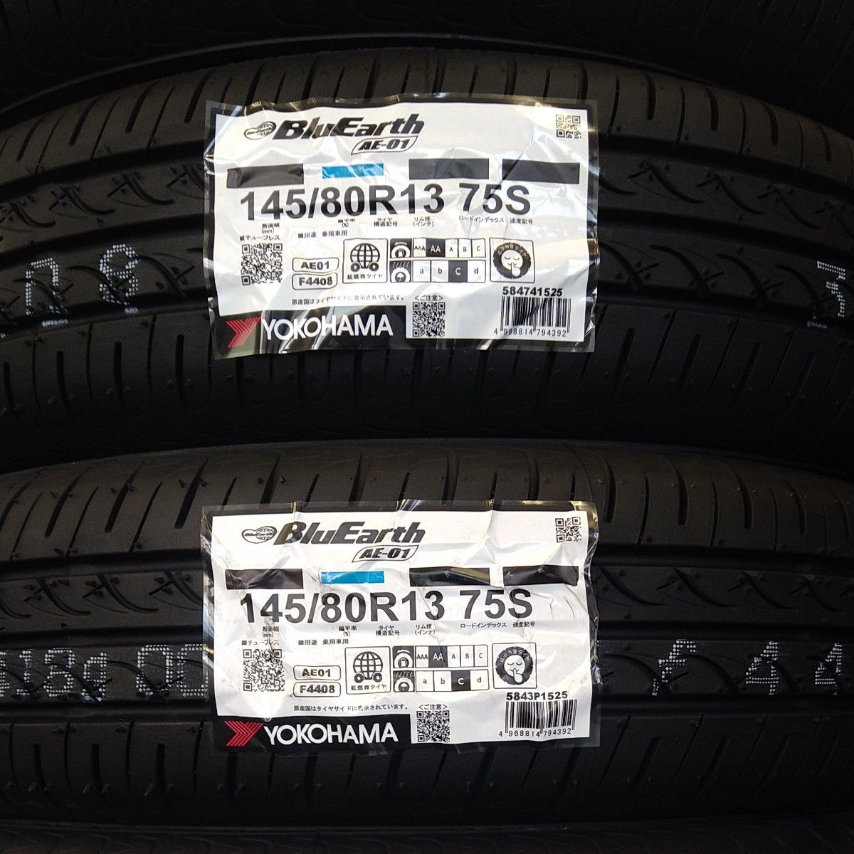 2025年製 ヨコハマ ブルーアースAE-01F 195/65R15 4本セット 2025年製 ヨコハマ ブルーアースAE-01F 195/65R15 4本セット