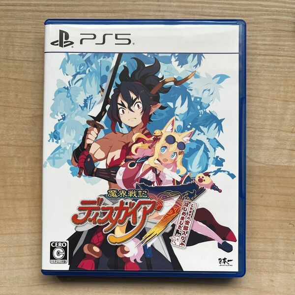 PS5 魔界戦記ディスガイア7