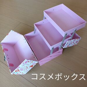 スモールレディー バニティメイクボックスです。(中身なし)