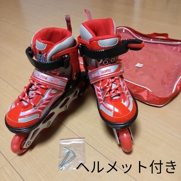 キッズ 光る インローラースケート Sサイズ ヘルメット付き
