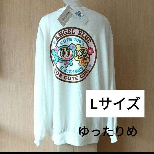 【新品】レディース しまむら エンジェルブルー 薄地 トレーナー Lサイズ
