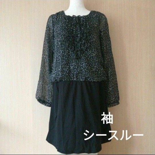 レディース HusHusH 袖シースルー 異素材 ワンピース Mサイズ