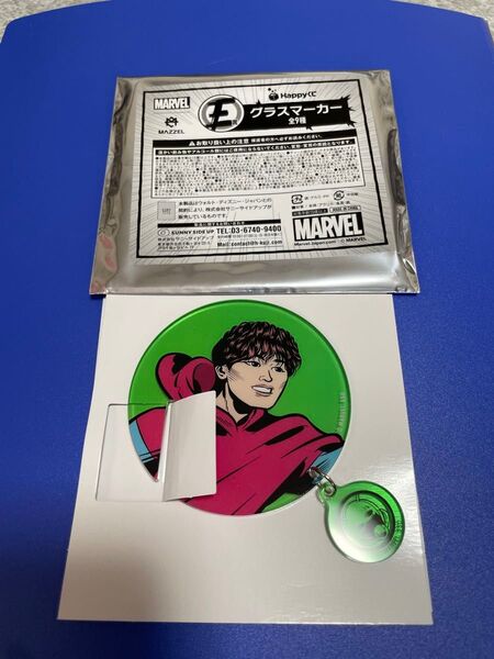 MAZZEL MARVEL ハッピーくじ グラスマーカー KAIRYU カイリュウ