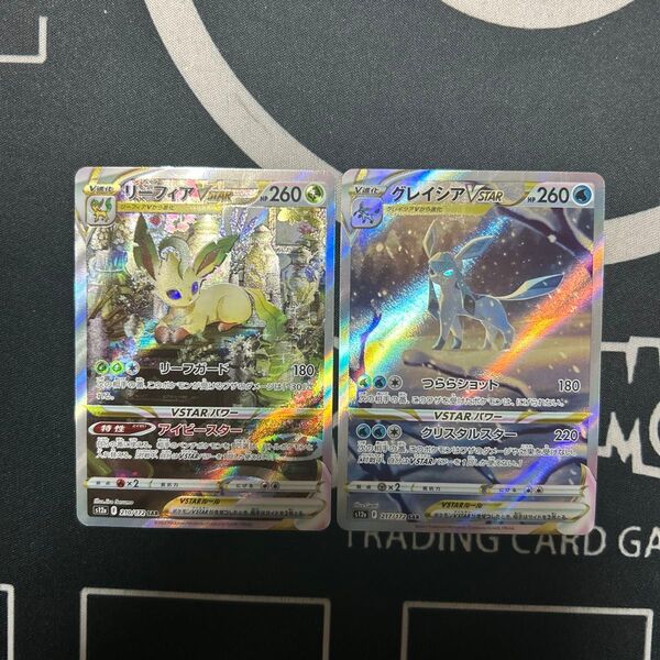 リーフィアVstar SAR グレイシアVstar SAR セット ポケモンカード