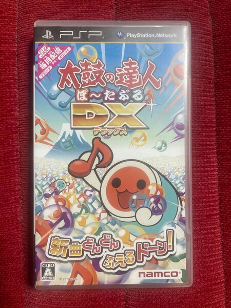 PSP 太鼓の達人 ぽ〜たぶるDX