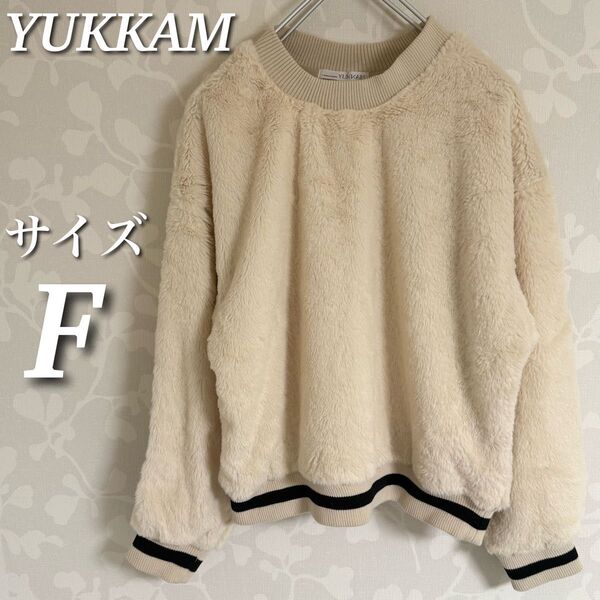 YUKKAM ファーロゴmixプルオーバー トレーナー 長袖トップス 韓国 アイボリー サイズF