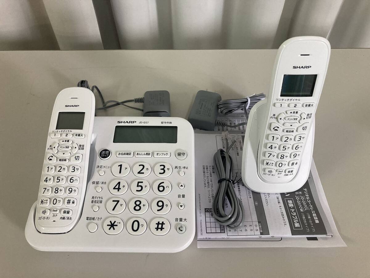 2025年最新】Yahoo!オークション -シャープ電話機の中古品・新品 2025年最新】Yahoo!オークション -シャープ電話機の中古品・新品