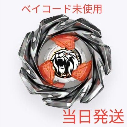 BAYBLADE X レオンクレスト9-80K 即日発送 未使用品 国内正規品 管理No49