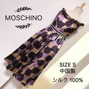 MOSCHINO シルク ドレス ワンピース