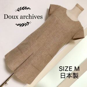 Doux archives ウール素材 チュニック ワンピース