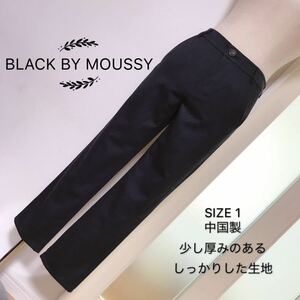 BLACK BY MOUSSY カジュアルパンツ